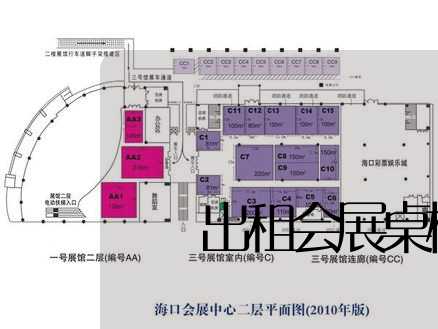 出租会展桌椅