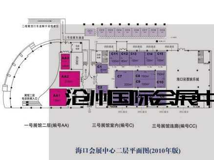 沧州国际会展中心