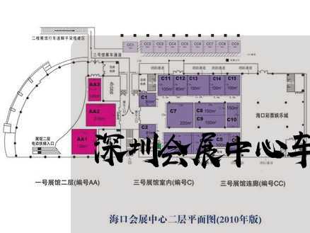 深圳会展中心车展